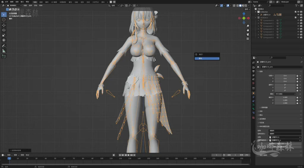 模组教程-鸣【鸣潮MOD制作教程】五,白芷-波塞冬夏装MOD制作(进阶权重处理)20250820154140606 鸣潮MOD制作教程 31 1024x566.webp52 模组教程-鸣【鸣潮MOD制作教程】五,白芷-波塞冬夏装MOD制作(进阶权重处理)20250820154140606 鸣潮MOD制作教程 31 1024x566.webp52