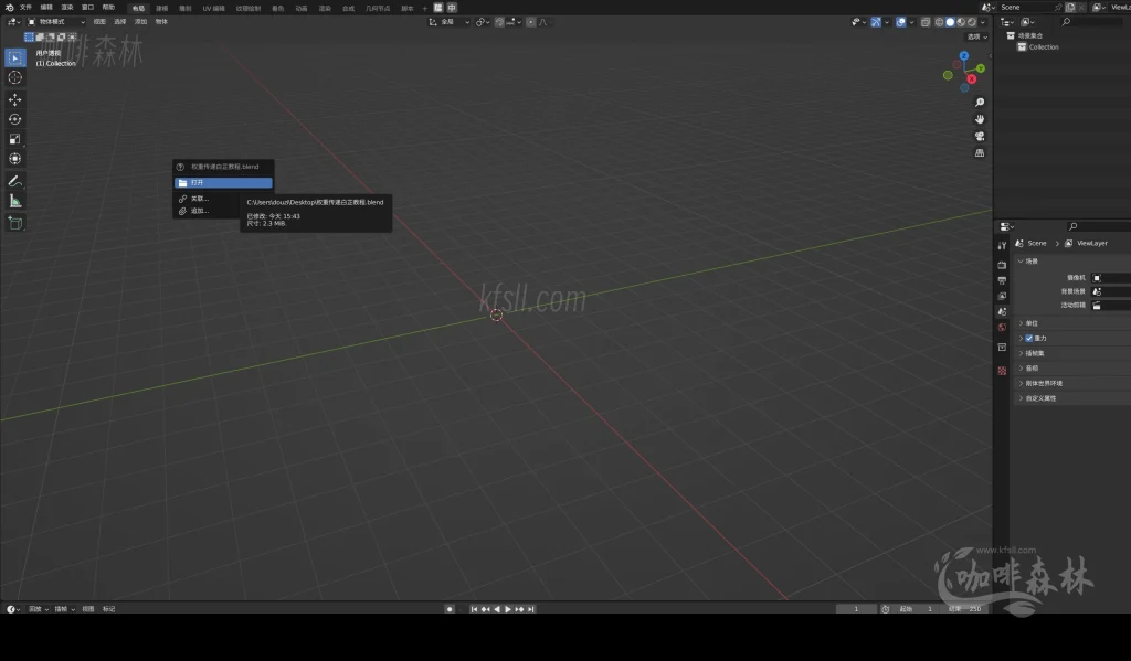 模组教程-鸣【鸣潮MOD制作教程】五,白芷-波塞冬夏装MOD制作(进阶权重处理)20250820154155724 鸣潮MOD制作教程 41 1024x599.webp62 模组教程-鸣【鸣潮MOD制作教程】五,白芷-波塞冬夏装MOD制作(进阶权重处理)20250820154155724 鸣潮MOD制作教程 41 1024x599.webp62