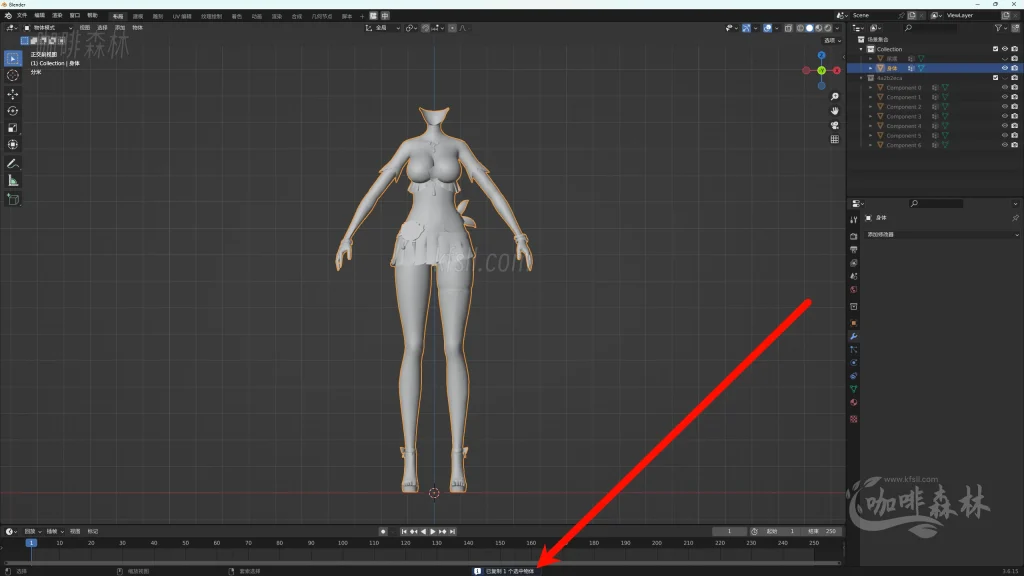 模组教程-鸣【鸣潮MOD制作教程】五,白芷-波塞冬夏装MOD制作(进阶权重处理)20250820154200401 鸣潮MOD制作教程 44 1024x576.webp65 模组教程-鸣【鸣潮MOD制作教程】五,白芷-波塞冬夏装MOD制作(进阶权重处理)20250820154200401 鸣潮MOD制作教程 44 1024x576.webp65