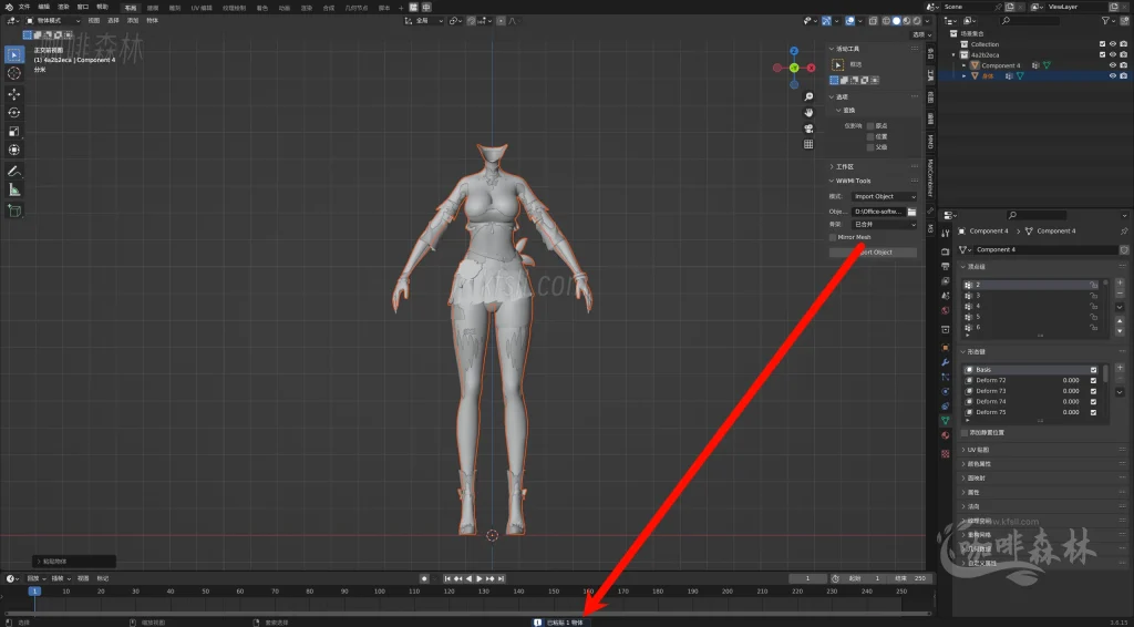 模组教程-鸣【鸣潮MOD制作教程】五,白芷-波塞冬夏装MOD制作(进阶权重处理)20250820154202633 鸣潮MOD制作教程 45 1024x566.webp66 模组教程-鸣【鸣潮MOD制作教程】五,白芷-波塞冬夏装MOD制作(进阶权重处理)20250820154202633 鸣潮MOD制作教程 45 1024x566.webp66