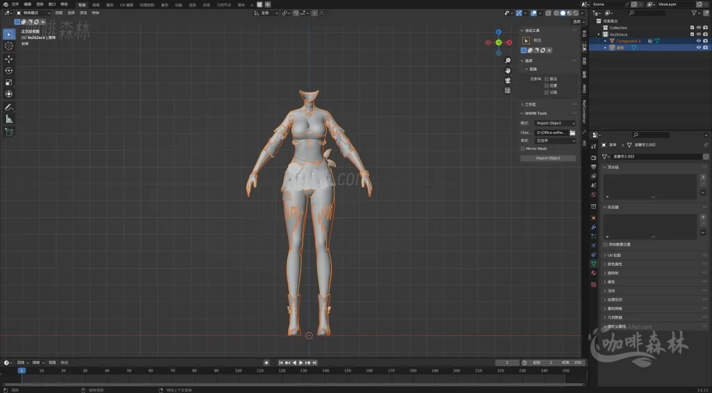 模组教程-鸣【鸣潮MOD制作教程】五,白芷-波塞冬夏装MOD制作(进阶权重处理)20250820154205187 鸣潮MOD制作教程 47 1024x566.webp68 模组教程-鸣【鸣潮MOD制作教程】五,白芷-波塞冬夏装MOD制作(进阶权重处理)20250820154205187 鸣潮MOD制作教程 47 1024x566.webp68