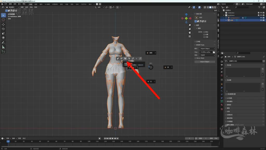 模组教程-鸣【鸣潮MOD制作教程】五,白芷-波塞冬夏装MOD制作(进阶权重处理)20250820154206194 鸣潮MOD制作教程 48 1024x576.webp69 模组教程-鸣【鸣潮MOD制作教程】五,白芷-波塞冬夏装MOD制作(进阶权重处理)20250820154206194 鸣潮MOD制作教程 48 1024x576.webp69