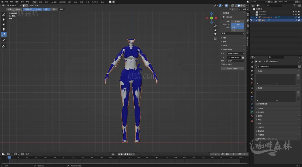 模组教程-鸣【鸣潮MOD制作教程】五,白芷-波塞冬夏装MOD制作(进阶权重处理)20250820154209658 鸣潮MOD制作教程 49 1024x566.webp70 模组教程-鸣【鸣潮MOD制作教程】五,白芷-波塞冬夏装MOD制作(进阶权重处理)20250820154209658 鸣潮MOD制作教程 49 1024x566.webp70