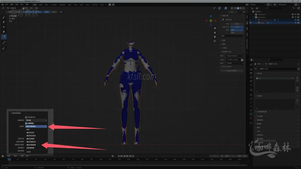 模组教程-鸣【鸣潮MOD制作教程】五,白芷-波塞冬夏装MOD制作(进阶权重处理)20250820154221261 鸣潮MOD制作教程 52 1024x576.webp73 模组教程-鸣【鸣潮MOD制作教程】五,白芷-波塞冬夏装MOD制作(进阶权重处理)20250820154221261 鸣潮MOD制作教程 52 1024x576.webp73
