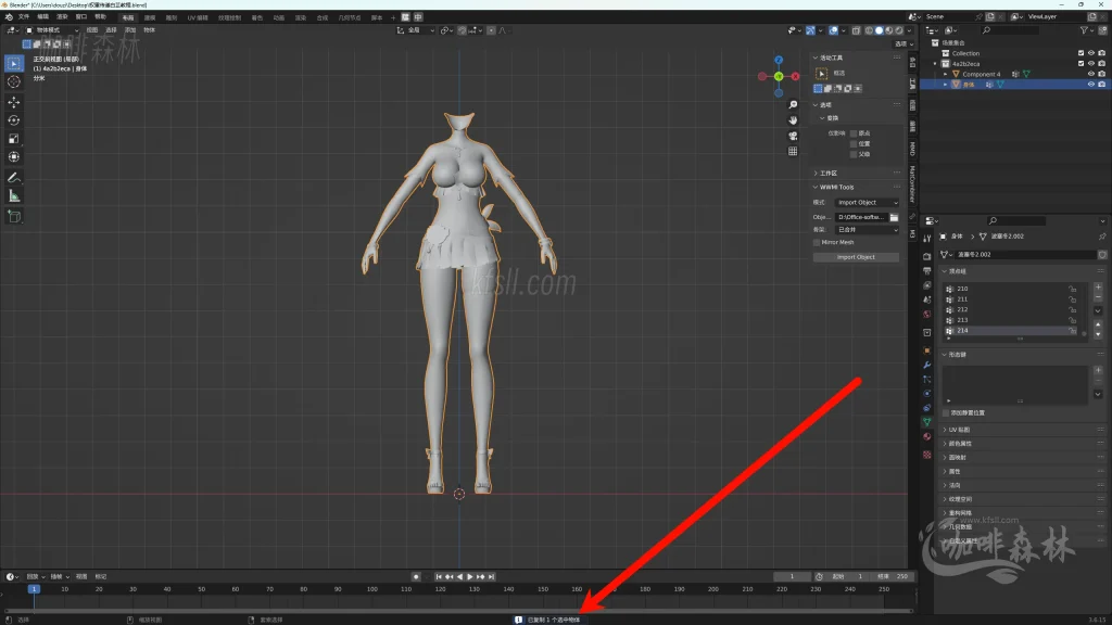 模组教程-鸣【鸣潮MOD制作教程】五,白芷-波塞冬夏装MOD制作(进阶权重处理)20250820154228191 鸣潮MOD制作教程 55 1024x576.webp76 模组教程-鸣【鸣潮MOD制作教程】五,白芷-波塞冬夏装MOD制作(进阶权重处理)20250820154228191 鸣潮MOD制作教程 55 1024x576.webp76