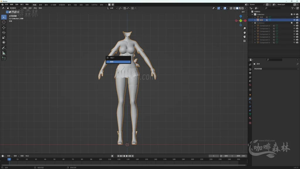 模组教程-鸣【鸣潮MOD制作教程】五,白芷-波塞冬夏装MOD制作(进阶权重处理)20250820154231372 鸣潮MOD制作教程 56 1024x576.webp77 模组教程-鸣【鸣潮MOD制作教程】五,白芷-波塞冬夏装MOD制作(进阶权重处理)20250820154231372 鸣潮MOD制作教程 56 1024x576.webp77