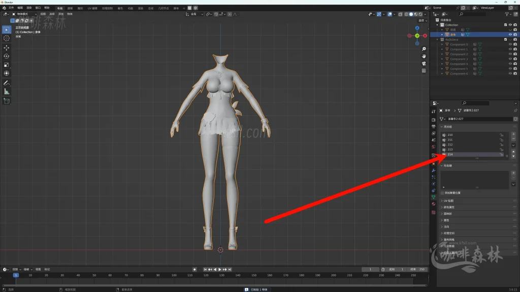 模组教程-鸣【鸣潮MOD制作教程】五,白芷-波塞冬夏装MOD制作(进阶权重处理)20250820154235983 鸣潮MOD制作教程 58 1024x576.webp79 模组教程-鸣【鸣潮MOD制作教程】五,白芷-波塞冬夏装MOD制作(进阶权重处理)20250820154235983 鸣潮MOD制作教程 58 1024x576.webp79