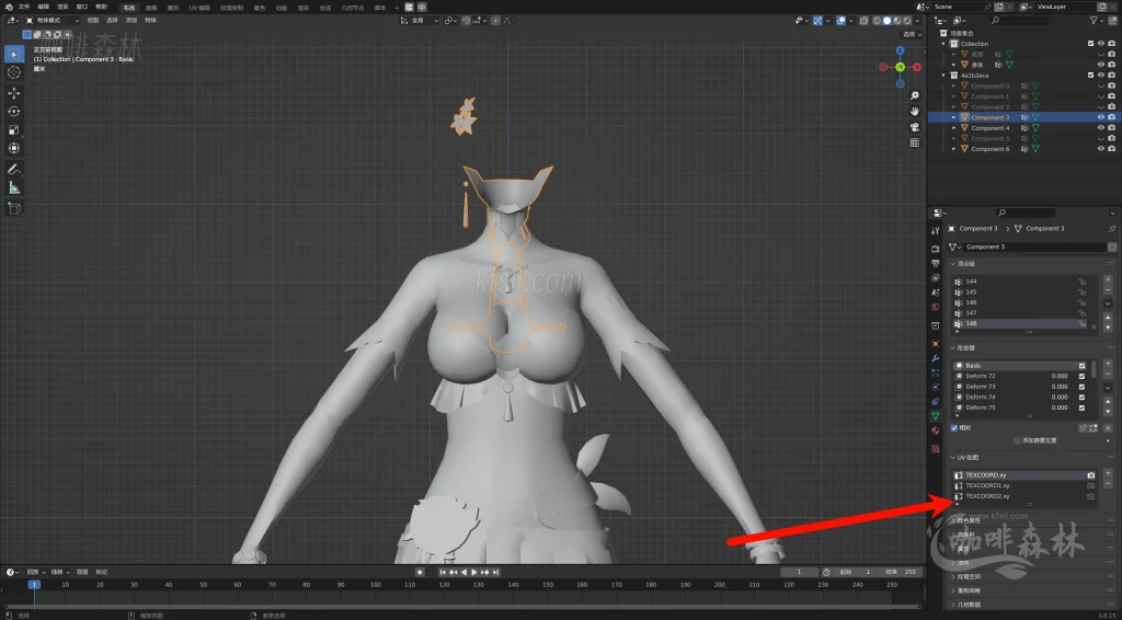 模组教程-鸣【鸣潮MOD制作教程】五,白芷-波塞冬夏装MOD制作(进阶权重处理)20250820154320823 鸣潮MOD制作教程 77 1024x566.webp100 模组教程-鸣【鸣潮MOD制作教程】五,白芷-波塞冬夏装MOD制作(进阶权重处理)20250820154320823 鸣潮MOD制作教程 77 1024x566.webp100