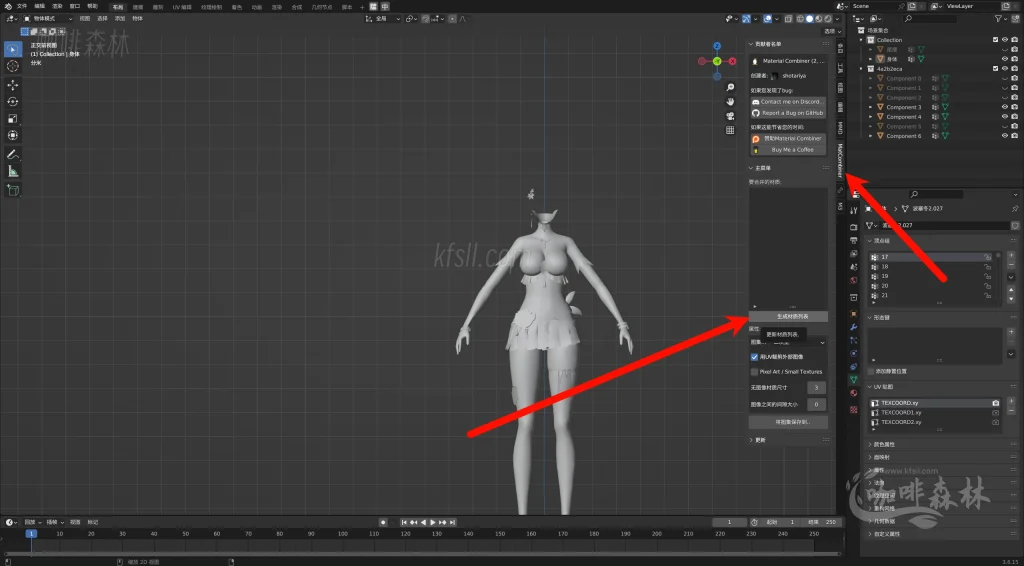模组教程-鸣【鸣潮MOD制作教程】五,白芷-波塞冬夏装MOD制作(进阶权重处理)20250820154326839 鸣潮MOD制作教程 80 1024x566.webp103 模组教程-鸣【鸣潮MOD制作教程】五,白芷-波塞冬夏装MOD制作(进阶权重处理)20250820154326839 鸣潮MOD制作教程 80 1024x566.webp103
