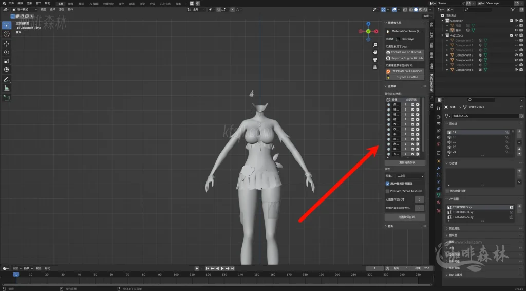 模组教程-鸣【鸣潮MOD制作教程】五,白芷-波塞冬夏装MOD制作(进阶权重处理)20250820154329262 鸣潮MOD制作教程 81 1024x566.webp104 模组教程-鸣【鸣潮MOD制作教程】五,白芷-波塞冬夏装MOD制作(进阶权重处理)20250820154329262 鸣潮MOD制作教程 81 1024x566.webp104