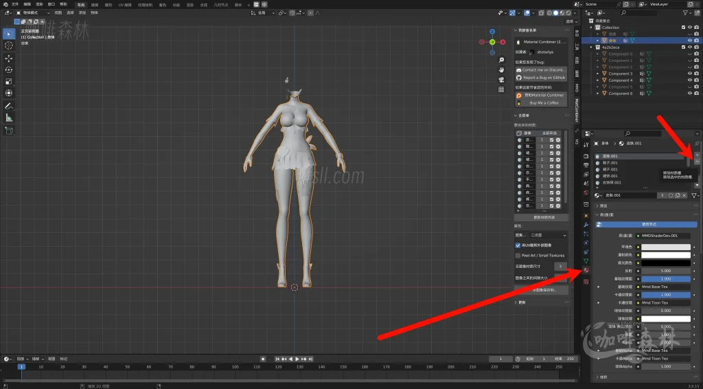 模组教程-鸣【鸣潮MOD制作教程】五,白芷-波塞冬夏装MOD制作(进阶权重处理)20250820154333236 鸣潮MOD制作教程 83 1024x566.webp106 模组教程-鸣【鸣潮MOD制作教程】五,白芷-波塞冬夏装MOD制作(进阶权重处理)20250820154333236 鸣潮MOD制作教程 83 1024x566.webp106