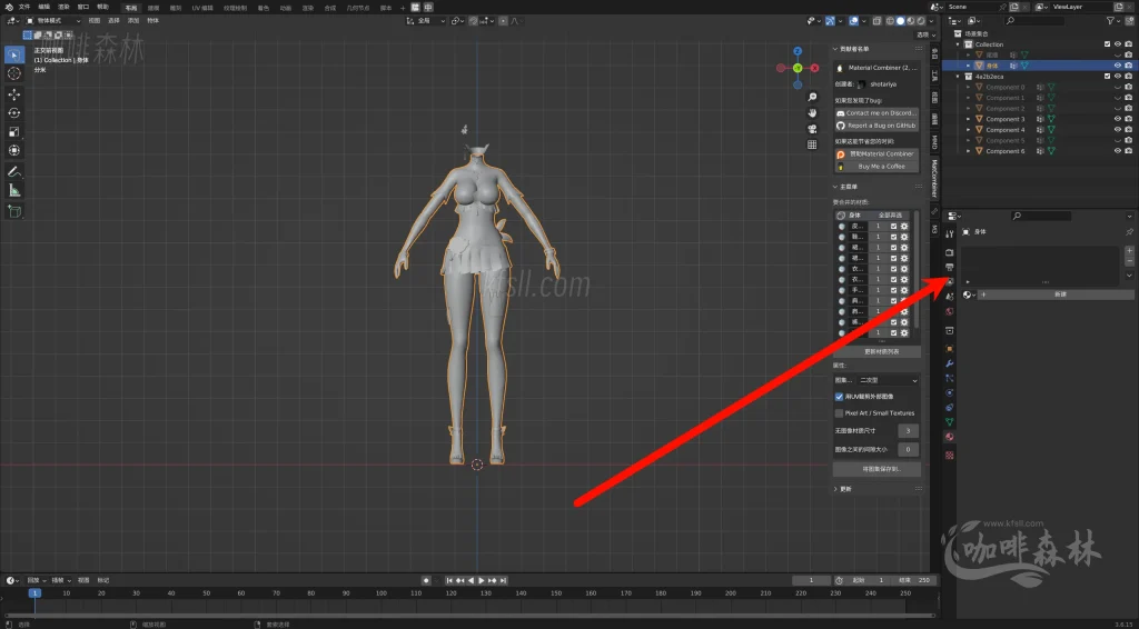 模组教程-鸣【鸣潮MOD制作教程】五,白芷-波塞冬夏装MOD制作(进阶权重处理)20250820154335574 鸣潮MOD制作教程 84 1024x566.webp107 模组教程-鸣【鸣潮MOD制作教程】五,白芷-波塞冬夏装MOD制作(进阶权重处理)20250820154335574 鸣潮MOD制作教程 84 1024x566.webp107