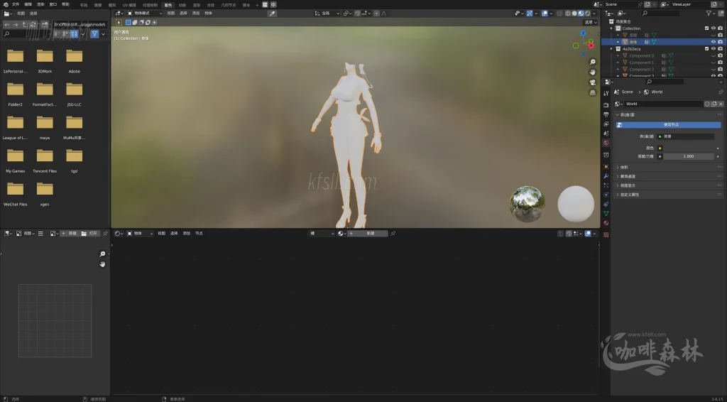 模组教程-鸣【鸣潮MOD制作教程】五,白芷-波塞冬夏装MOD制作(进阶权重处理)20250820154337809 鸣潮MOD制作教程 85 1024x566.webp108 模组教程-鸣【鸣潮MOD制作教程】五,白芷-波塞冬夏装MOD制作(进阶权重处理)20250820154337809 鸣潮MOD制作教程 85 1024x566.webp108