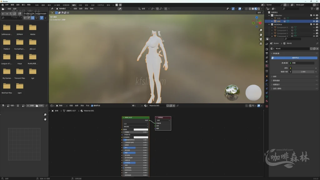 模组教程-鸣【鸣潮MOD制作教程】五,白芷-波塞冬夏装MOD制作(进阶权重处理)20250820154341997 鸣潮MOD制作教程 87 1024x576.webp110 模组教程-鸣【鸣潮MOD制作教程】五,白芷-波塞冬夏装MOD制作(进阶权重处理)20250820154341997 鸣潮MOD制作教程 87 1024x576.webp110
