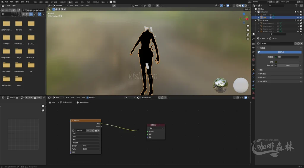 模组教程-鸣【鸣潮MOD制作教程】五,白芷-波塞冬夏装MOD制作(进阶权重处理)20250820154346748 鸣潮MOD制作教程 90 1024x566.webp113 模组教程-鸣【鸣潮MOD制作教程】五,白芷-波塞冬夏装MOD制作(进阶权重处理)20250820154346748 鸣潮MOD制作教程 90 1024x566.webp113