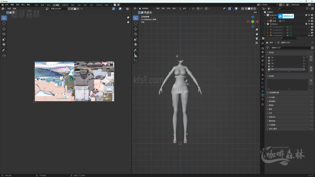 模组教程-鸣【鸣潮MOD制作教程】五,白芷-波塞冬夏装MOD制作(进阶权重处理)20250820154414544 鸣潮MOD制作教程 104 1024x576.webp128 模组教程-鸣【鸣潮MOD制作教程】五,白芷-波塞冬夏装MOD制作(进阶权重处理)20250820154414544 鸣潮MOD制作教程 104 1024x576.webp128
