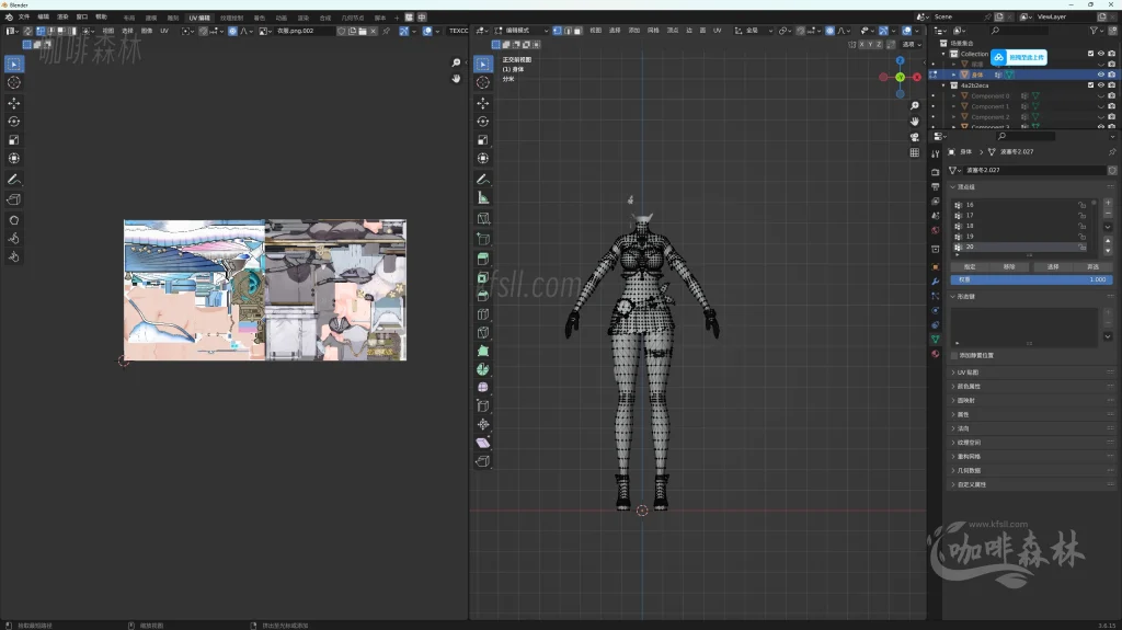 模组教程-鸣【鸣潮MOD制作教程】五,白芷-波塞冬夏装MOD制作(进阶权重处理)20250820154417472 鸣潮MOD制作教程 105 1024x575.webp129 模组教程-鸣【鸣潮MOD制作教程】五,白芷-波塞冬夏装MOD制作(进阶权重处理)20250820154417472 鸣潮MOD制作教程 105 1024x575.webp129
