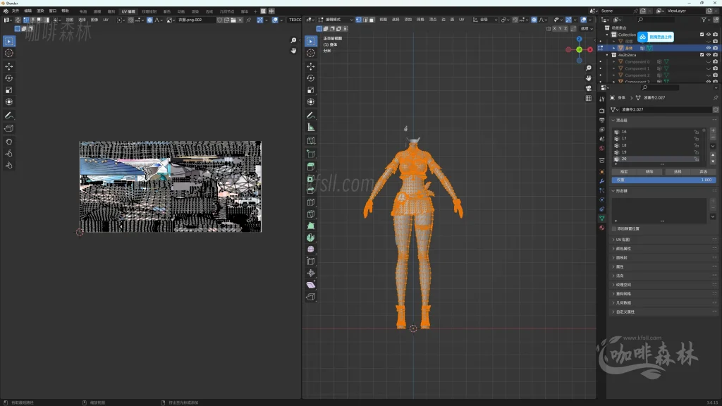 模组教程-鸣【鸣潮MOD制作教程】五,白芷-波塞冬夏装MOD制作(进阶权重处理)20250820154419961 鸣潮MOD制作教程 106 1024x576.webp130 模组教程-鸣【鸣潮MOD制作教程】五,白芷-波塞冬夏装MOD制作(进阶权重处理)20250820154419961 鸣潮MOD制作教程 106 1024x576.webp130