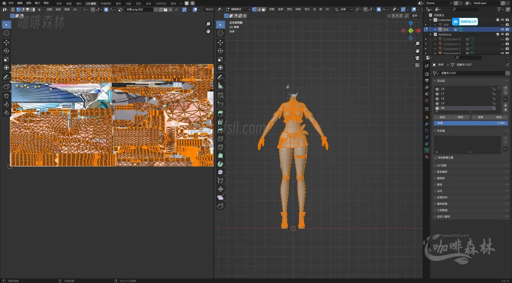 模组教程-鸣【鸣潮MOD制作教程】五,白芷-波塞冬夏装MOD制作(进阶权重处理)20250820154421120 鸣潮MOD制作教程 107 1024x566.webp131 模组教程-鸣【鸣潮MOD制作教程】五,白芷-波塞冬夏装MOD制作(进阶权重处理)20250820154421120 鸣潮MOD制作教程 107 1024x566.webp131