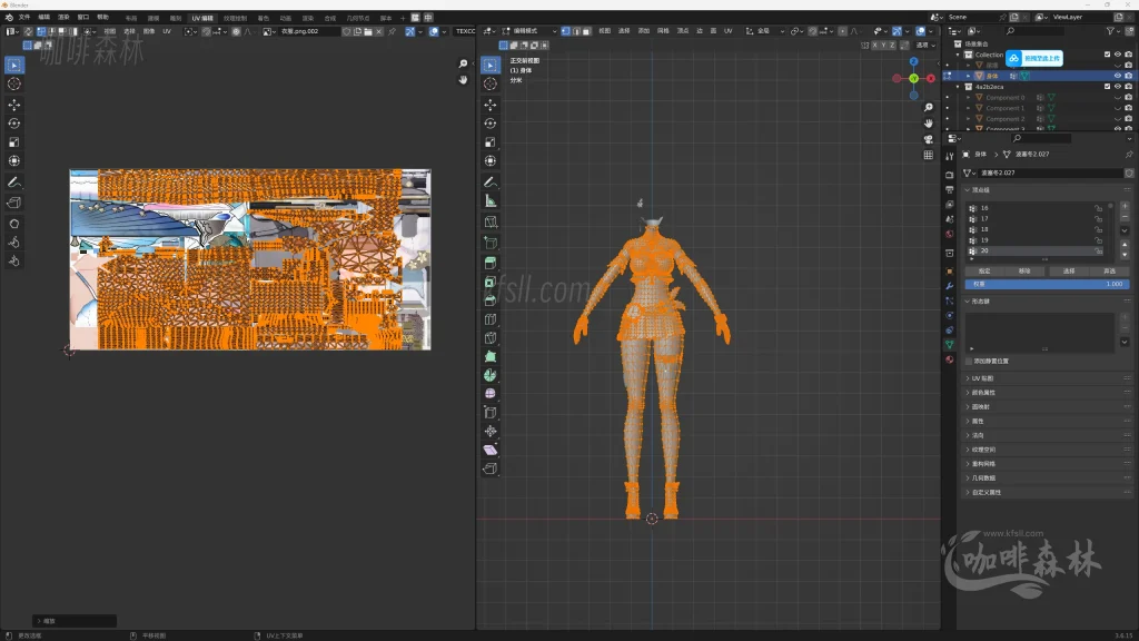 模组教程-鸣【鸣潮MOD制作教程】五,白芷-波塞冬夏装MOD制作(进阶权重处理)20250820154424659 鸣潮MOD制作教程 108 1024x576.webp132 模组教程-鸣【鸣潮MOD制作教程】五,白芷-波塞冬夏装MOD制作(进阶权重处理)20250820154424659 鸣潮MOD制作教程 108 1024x576.webp132