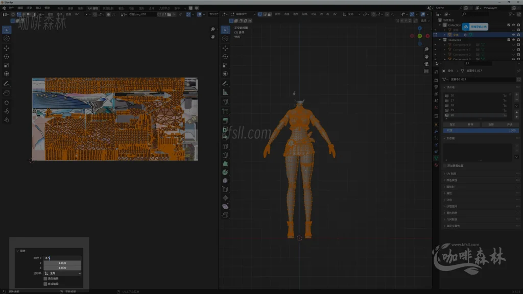 模组教程-鸣【鸣潮MOD制作教程】五,白芷-波塞冬夏装MOD制作(进阶权重处理)20250820154426513 鸣潮MOD制作教程 109 1024x576.webp133 模组教程-鸣【鸣潮MOD制作教程】五,白芷-波塞冬夏装MOD制作(进阶权重处理)20250820154426513 鸣潮MOD制作教程 109 1024x576.webp133