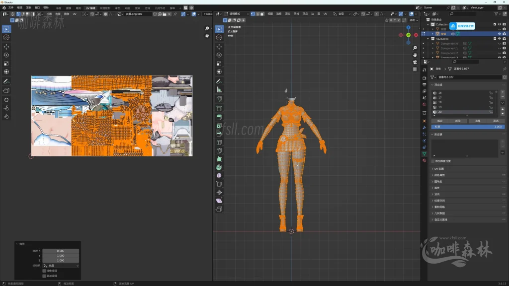 模组教程-鸣【鸣潮MOD制作教程】五,白芷-波塞冬夏装MOD制作(进阶权重处理)20250820154430988 鸣潮MOD制作教程 110 1024x576.webp134 模组教程-鸣【鸣潮MOD制作教程】五,白芷-波塞冬夏装MOD制作(进阶权重处理)20250820154430988 鸣潮MOD制作教程 110 1024x576.webp134