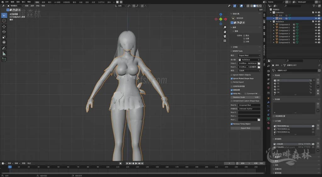 模组教程-鸣【鸣潮MOD制作教程】五,白芷-波塞冬夏装MOD制作(进阶权重处理)20250820154433152 鸣潮MOD制作教程 112 1024x566.webp143 模组教程-鸣【鸣潮MOD制作教程】五,白芷-波塞冬夏装MOD制作(进阶权重处理)20250820154433152 鸣潮MOD制作教程 112 1024x566.webp143