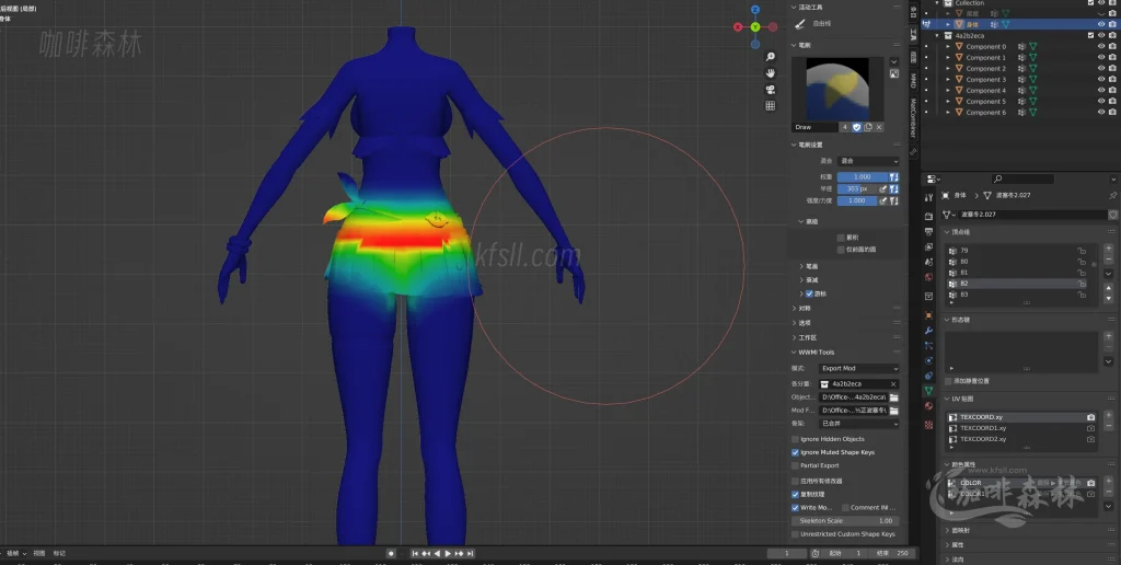 模组教程-鸣【鸣潮MOD制作教程】五,白芷-波塞冬夏装MOD制作(进阶权重处理)20250820154435589 鸣潮MOD制作教程 113 1024x516.webp144 模组教程-鸣【鸣潮MOD制作教程】五,白芷-波塞冬夏装MOD制作(进阶权重处理)20250820154435589 鸣潮MOD制作教程 113 1024x516.webp144