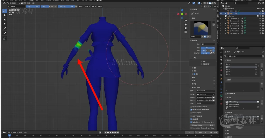 模组教程-鸣【鸣潮MOD制作教程】五,白芷-波塞冬夏装MOD制作(进阶权重处理)20250820154436472 鸣潮MOD制作教程 114 1024x535.webp145 模组教程-鸣【鸣潮MOD制作教程】五,白芷-波塞冬夏装MOD制作(进阶权重处理)20250820154436472 鸣潮MOD制作教程 114 1024x535.webp145