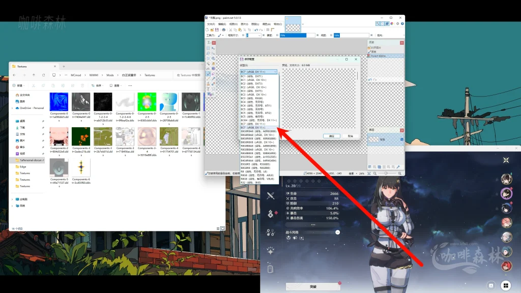 模组教程-鸣【鸣潮MOD制作教程】五,白芷-波塞冬夏装MOD制作(进阶权重处理)20250820154450140 鸣潮MOD制作教程 118 1024x576.webp151 模组教程-鸣【鸣潮MOD制作教程】五,白芷-波塞冬夏装MOD制作(进阶权重处理)20250820154450140 鸣潮MOD制作教程 118 1024x576.webp151