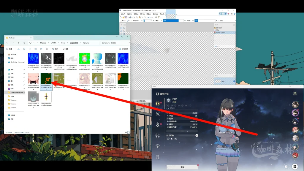 模组教程-鸣【鸣潮MOD制作教程】五,白芷-波塞冬夏装MOD制作(进阶权重处理)20250820154455624 鸣潮MOD制作教程 120 1024x576.webp153 模组教程-鸣【鸣潮MOD制作教程】五,白芷-波塞冬夏装MOD制作(进阶权重处理)20250820154455624 鸣潮MOD制作教程 120 1024x576.webp153
