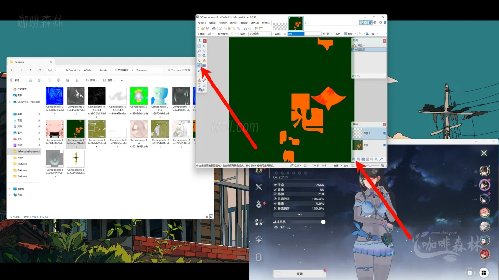 模组教程-鸣【鸣潮MOD制作教程】五,白芷-波塞冬夏装MOD制作(进阶权重处理)20250820154459362 鸣潮MOD制作教程 122 1024x576.webp155 模组教程-鸣【鸣潮MOD制作教程】五,白芷-波塞冬夏装MOD制作(进阶权重处理)20250820154459362 鸣潮MOD制作教程 122 1024x576.webp155