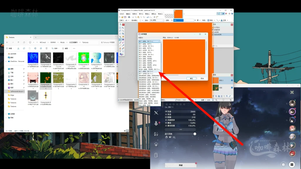 模组教程-鸣【鸣潮MOD制作教程】五,白芷-波塞冬夏装MOD制作(进阶权重处理)20250820154503662 鸣潮MOD制作教程 124 1024x576.webp157 模组教程-鸣【鸣潮MOD制作教程】五,白芷-波塞冬夏装MOD制作(进阶权重处理)20250820154503662 鸣潮MOD制作教程 124 1024x576.webp157