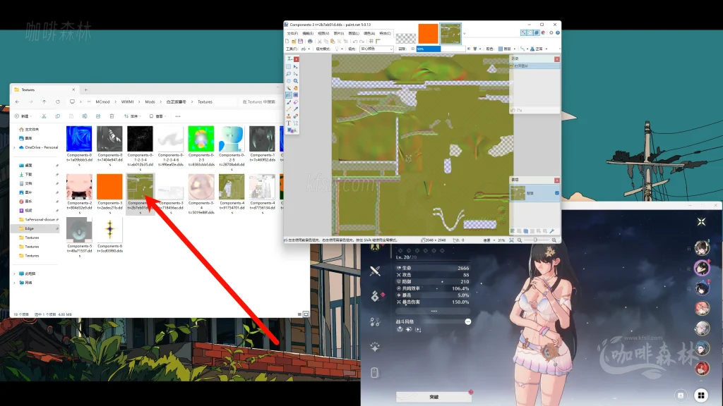 模组教程-鸣【鸣潮MOD制作教程】五,白芷-波塞冬夏装MOD制作(进阶权重处理)20250820154507390 鸣潮MOD制作教程 126 1024x576.webp159 模组教程-鸣【鸣潮MOD制作教程】五,白芷-波塞冬夏装MOD制作(进阶权重处理)20250820154507390 鸣潮MOD制作教程 126 1024x576.webp159