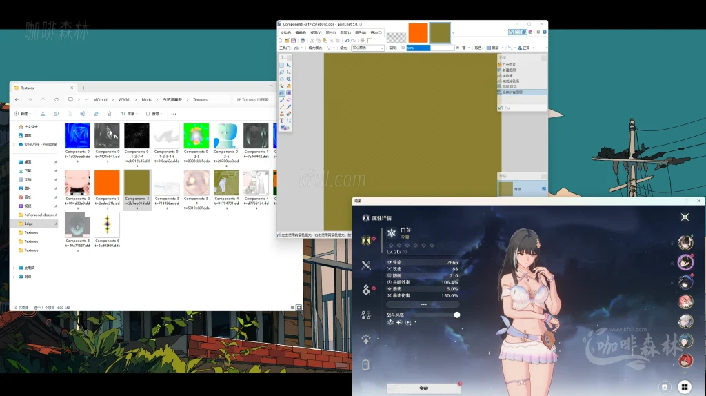模组教程-鸣【鸣潮MOD制作教程】五,白芷-波塞冬夏装MOD制作(进阶权重处理)20250820154511645 鸣潮MOD制作教程 128 1024x574.webp161 模组教程-鸣【鸣潮MOD制作教程】五,白芷-波塞冬夏装MOD制作(进阶权重处理)20250820154511645 鸣潮MOD制作教程 128 1024x574.webp161