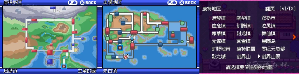 电脑游戏《宝可梦 零维E界》1.11.0版本:全新剧情、数码兽加入,挑战更强敌人!20250823121458970 pkm 1 1024x256.webp8 20250823121458970-pkm (1)