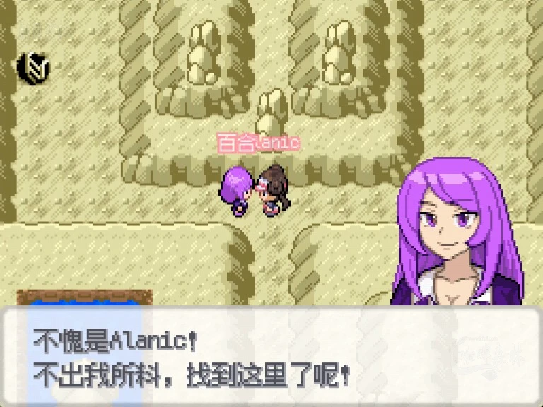 电脑游戏《宝可梦 零维E界》1.11.0版本:全新剧情、数码兽加入,挑战更强敌人!20250823121513531 pkm 10.webp5 20250823121513531-pkm (10)