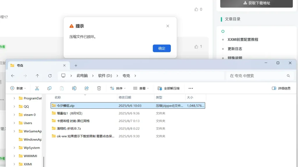 评论图片-咖啡森林