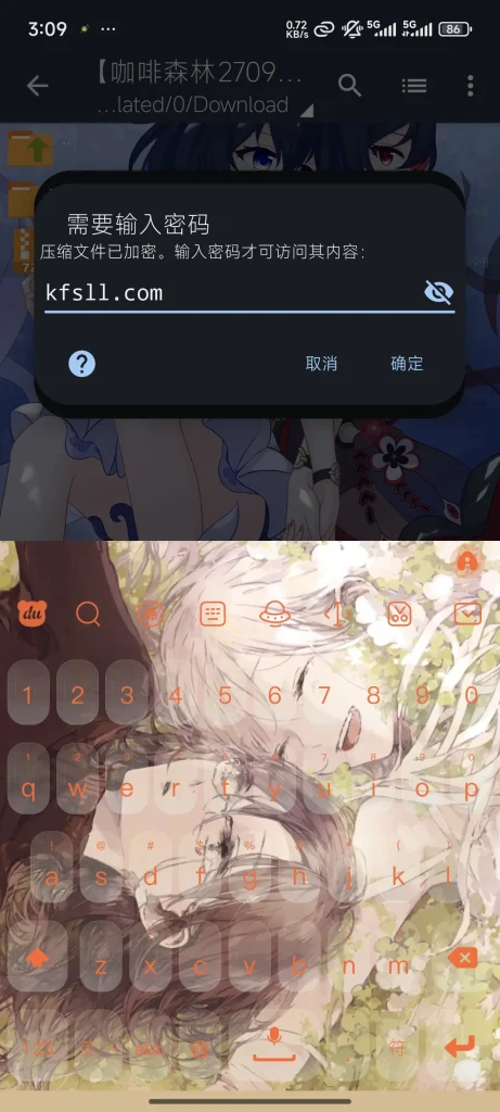 评论图片-咖啡森林