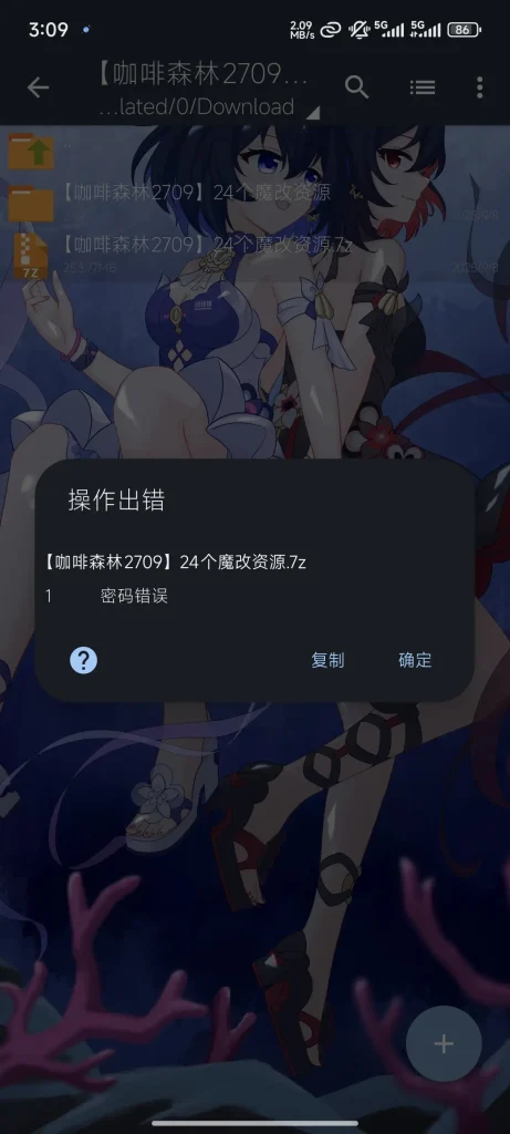 评论图片-咖啡森林