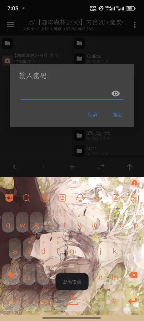 评论图片-咖啡森林