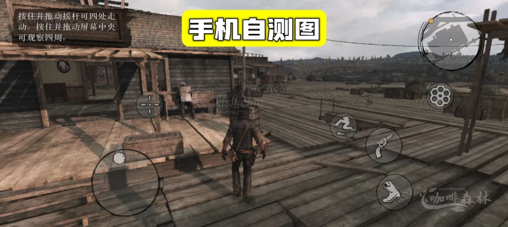 手机游戏《荒野大镖客:救赎》安卓版:Steam移植+内置作弊菜单,60帧畅玩!20251210132108767 watermarked_dbg 2 1024x458.webp1 20251210132108767-watermarked_dbg (2)
