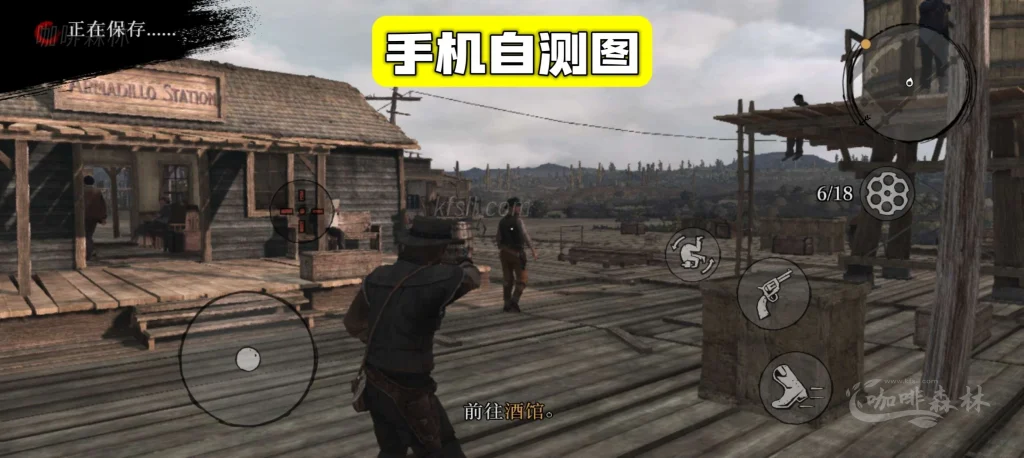 手机游戏《荒野大镖客:救赎》安卓版:Steam移植+内置作弊菜单,60帧畅玩!20251210132110916 watermarked_dbg 3 1024x458.webp 20251210132110916-watermarked_dbg (3)