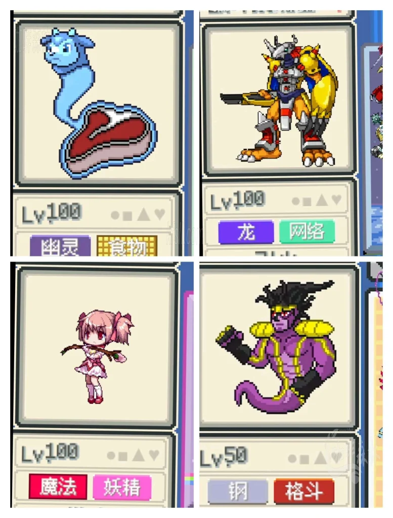 20251223121133385-watermarked_pokemon (5)