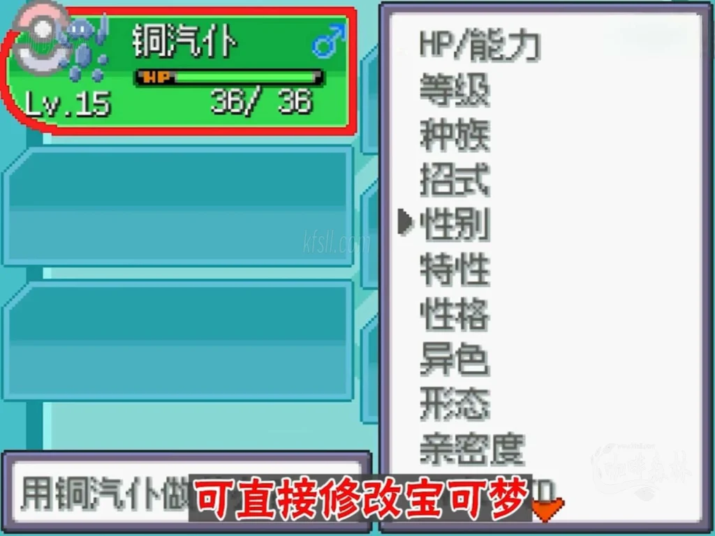 20251223121134751-watermarked_pokemon (6)