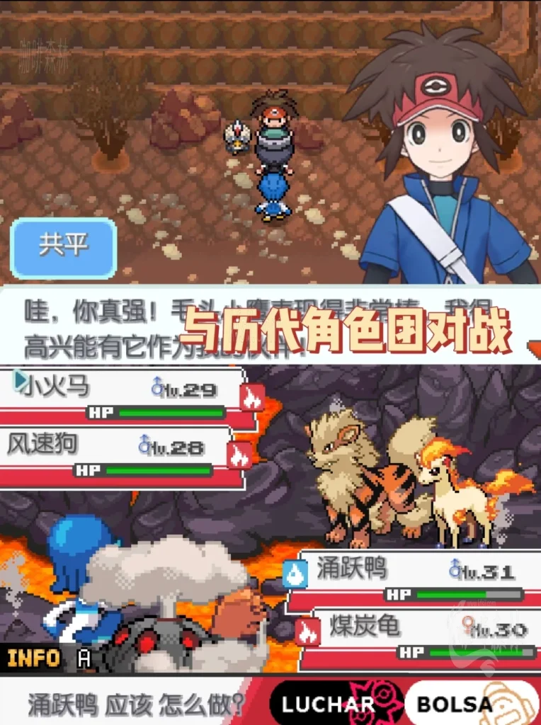 电脑游戏《宝可梦 和音》最新版:抽老婆扭蛋狂喜!500+角色+全宝可梦收集攻略20251223122659956 watermarked_pokemon2 3 764x1024.webp5 20251223122659956-watermarked_pokemon2 (3)