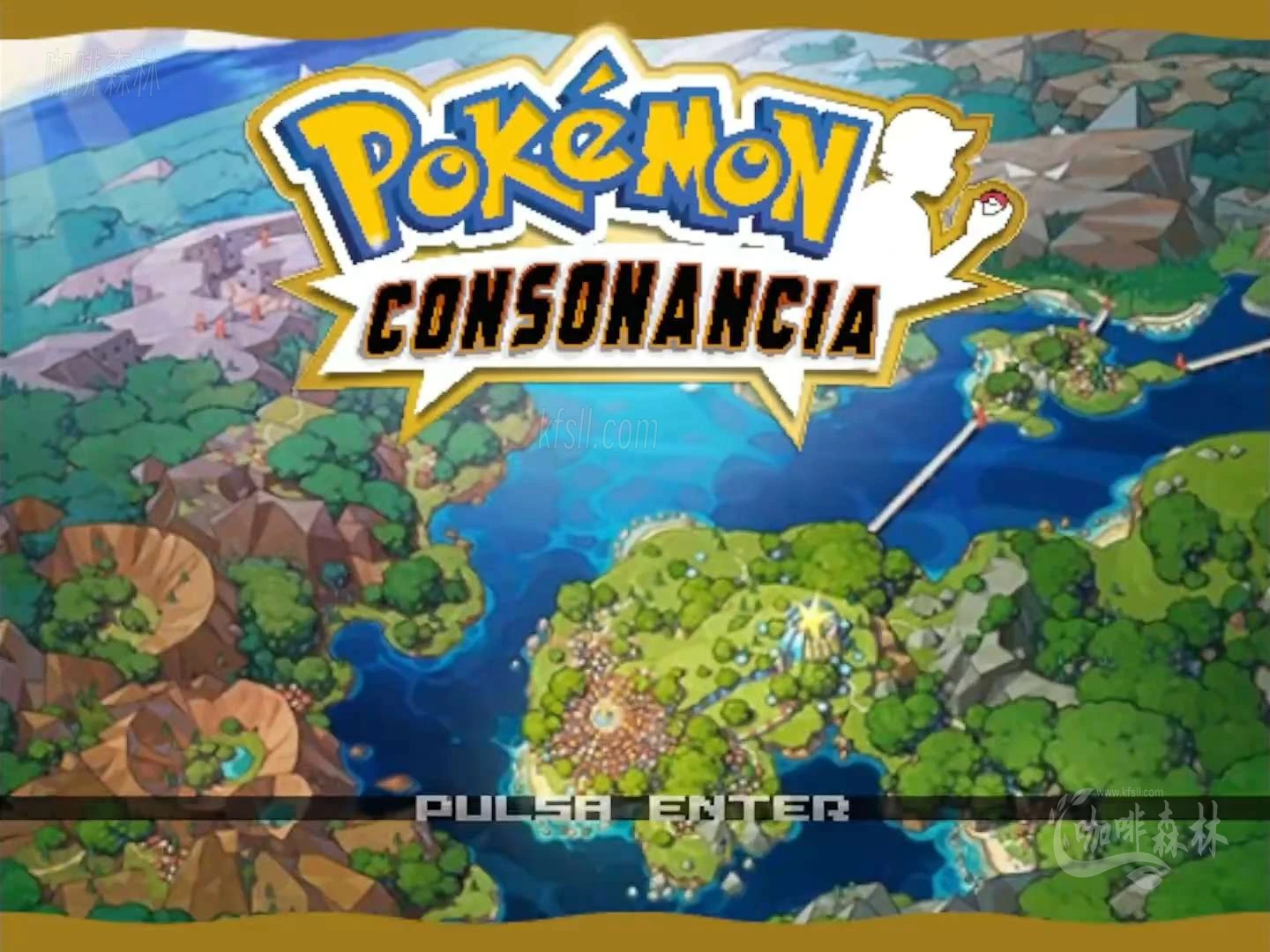 《宝可梦 和音》最新版：抽老婆扭蛋狂喜！500+角色+全宝可梦收集攻略-咖啡森林