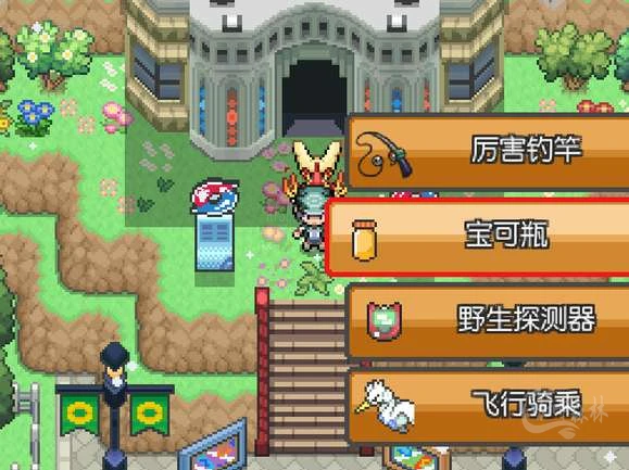 电脑游戏《宝可梦 和音》最新版:抽老婆扭蛋狂喜!500+角色+全宝可梦收集攻略20251223122701214 watermarked_pokemon2 5.webp4 20251223122701214-watermarked_pokemon2 (5)