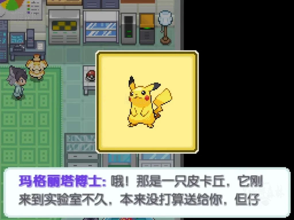 电脑游戏《宝可梦 和音》最新版:抽老婆扭蛋狂喜!500+角色+全宝可梦收集攻略20251223122702247 watermarked_pokemon2 6 1024x768.webp3 20251223122702247-watermarked_pokemon2 (6)