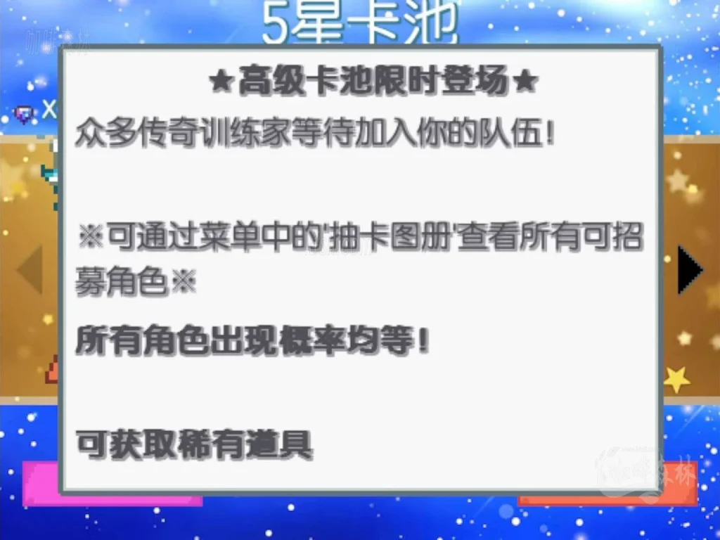 电脑游戏《宝可梦 和音》最新版:抽老婆扭蛋狂喜!500+角色+全宝可梦收集攻略20251223122704923 watermarked_pokemon2 8 1024x768.webp1 20251223122704923-watermarked_pokemon2 (8)